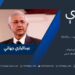 څېرې خپرونه| عبدالباري جهاني