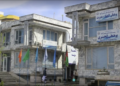 اسیا د لوړو زده کړو موسسه