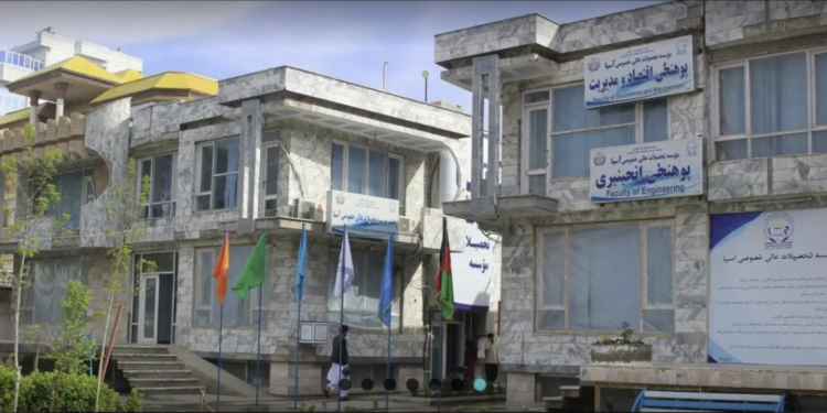 اسیا د لوړو زده کړو موسسه