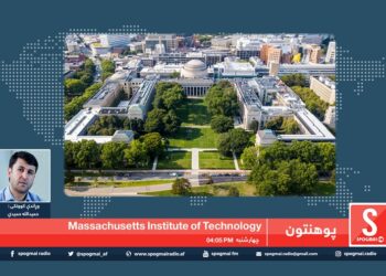 پوهنتون خپرونه | ماساچوسټ د تکنالوژۍ انستیتیوت
