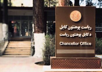 کابل پوهنتون: اوسنی رییس سرپرست دی، د ادلون بدلون امکان شته