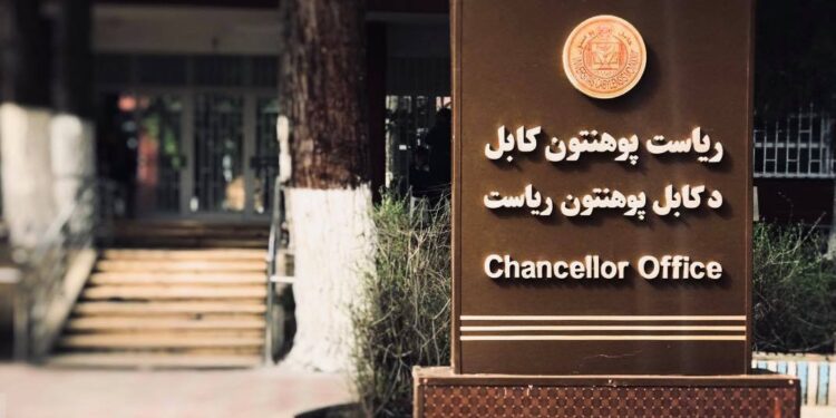 کابل پوهنتون: اوسنی رییس سرپرست دی، د ادلون بدلون امکان شته