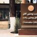 کابل پوهنتون: اوسنی رییس سرپرست دی، د ادلون بدلون امکان شته