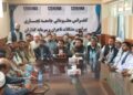 ملي سوداګر: نړیوال دې د افغانستان کنګل شوې پیسې ازادې کړي