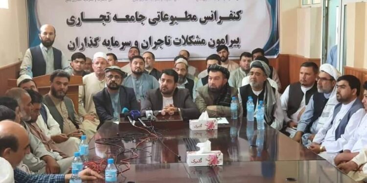 ملي سوداګر: نړیوال دې د افغانستان کنګل شوې پیسې ازادې کړي