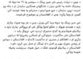 د افغانستان کارپوهان: هيله لري د شانګهای همکارۍ او د ډله ايز امنيت تړون سازمانونه له افغانستان سره کومک وکړي
