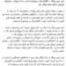 د افغانستان کارپوهان: هيله لري د شانګهای همکارۍ او د ډله ايز امنيت تړون سازمانونه له افغانستان سره کومک وکړي