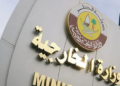 قطر د ا.ا.ا د رسمیت په اړه؛ نړیواله ټولنه دې خپل شرایط وړاندې کړي