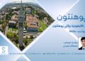 پوهنتون خپرونه | د کالیفورنیا برکلي پوهنتون