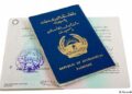 کابل کې د پاسپورټونو وېش تر نامعلومې نېټې ځنډېدلی