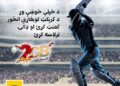د خپلې خوښې وړ د کرېکټ لوبغاړي انځور کمنټ کړئ او ډالۍ ترلاسه کړئ