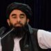 ا.ا: د م.م غوښتنې ته درناوی لرو ټولې مشروع غوښتنې یې تاییدوو