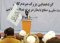 مجاهد: د ملت منځ کې د نفاق اجازه نه ورکوو