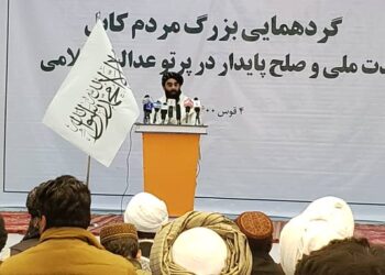 مجاهد: د ملت منځ کې د نفاق اجازه نه ورکوو