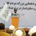 مجاهد: د ملت منځ کې د نفاق اجازه نه ورکوو