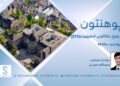 پوهنتون خپرونه | زوریخ د ټکنالوجۍ انسټیټوټ