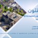 پوهنتون خپرونه | زوریخ د ټکنالوجۍ انسټیټوټ
