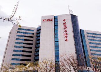 د چين نړيواله راډيو، (CHINA RADIO INTERNATIONAL) اتيا کلنه شوه
