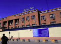 ملګري ملتونه: افغانستان کې د بانکي نظام د ملاتړ لپاره هڅه کوو