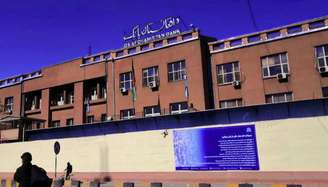 ملګري ملتونه: افغانستان کې د بانکي نظام د ملاتړ لپاره هڅه کوو