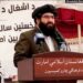 ا.ا: د تېر حکومت د نظامیانو د ربړونې پېښې تعقیبوو