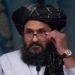 ملا برادر: امریکا دې افغانستان او سیمې ته ستونزې نه جوړوي