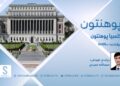 پوهنتون خپرونه | کلمبيا پوهنتون