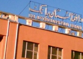 یوناما ۱۶ میلیونه ډالر د افغانستان مرکزي بانک ته ورکړي دي