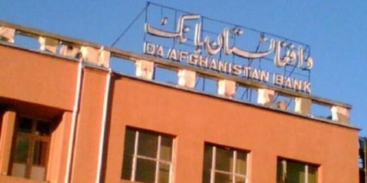 یوناما ۱۶ میلیونه ډالر د افغانستان مرکزي بانک ته ورکړي دي