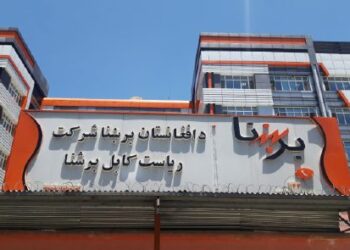 برېښنا شرکت: د بیو د لوړېدو ګنګوسې بې بنسټه دي