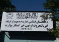 حنفي: موږ د دین ترجمانان یو د خلکو فکرونه باید اصلاح کړو