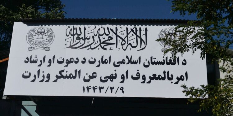 حنفي: موږ د دین ترجمانان یو د خلکو فکرونه باید اصلاح کړو