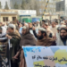 امریکايي بندیزونه؛ لسګونه کسانو بیا هم کابل کې لاریون کړی