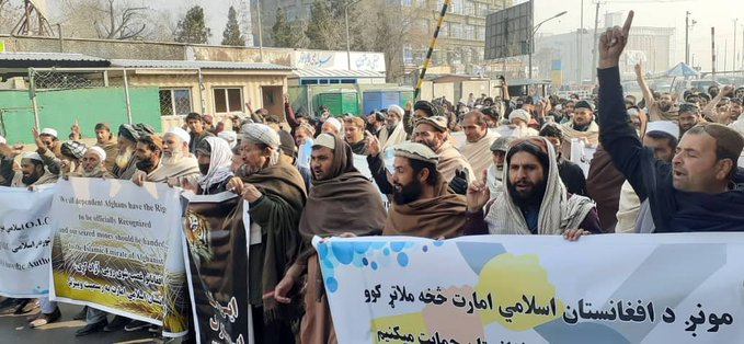 امریکايي بندیزونه؛ لسګونه کسانو بیا هم کابل کې لاریون کړی