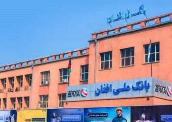 ملي بانک: په کافي اندازه فزیکي پیسې لرو د سوداګرو همکارۍ ته چمتو یو