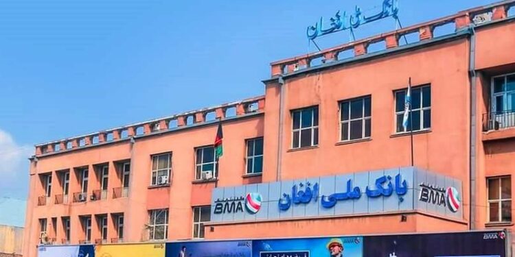 ملي بانک: په کافي اندازه فزیکي پیسې لرو د سوداګرو همکارۍ ته چمتو یو
