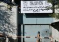 ا.ا: هیڅوک د چا پر شخصي حریم د تېري حق نه لري