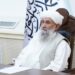 د کابینې پرېکړه: د بې کیفیته توکو واریدونکو سره به جدي چلند وشي