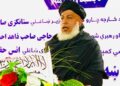 ستانکزی: ا.ا په تېرو تېروتنو پسې نه ګرځي