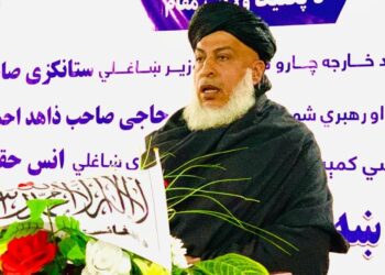 ستانکزی: ا.ا په تېرو تېروتنو پسې نه ګرځي