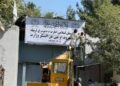 امر بالمعروف: هیڅوک د چا پر شخصي حریم د تېري حق نه لري