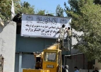 امر بالمعروف: هیڅوک د چا پر شخصي حریم د تېري حق نه لري