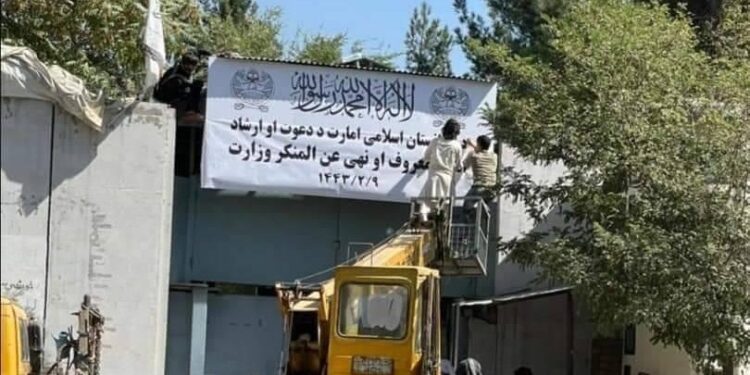 امر بالمعروف: هیڅوک د چا پر شخصي حریم د تېري حق نه لري