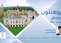 پوهنتون خپرونه | کينګز کالج