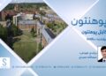 پوهنتون خپرونه | کارنل پوهنتون