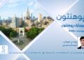 پوهنتون خپرونه | نيويارک پوهنتون