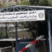 د اراضي اداره له کرنې وزارت سره یوځای کېږي