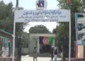پکتیکا کې ګازي بخارۍ د څلورو کسانو ژوند اخیستی