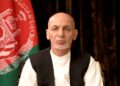 سیګار: د پخواني ولسمشر په اړه د پلټنو راپور راتلونکې میاشت خپرېږي