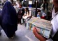 د بشري حقونو د څار اداره: بایډن غواړي د افغانستان شتمني لوټ کړي